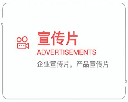陇南企业宣传片 