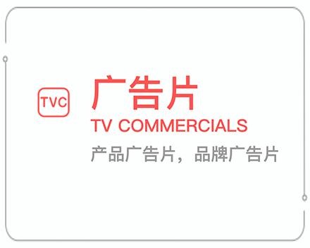 陇南广告片 